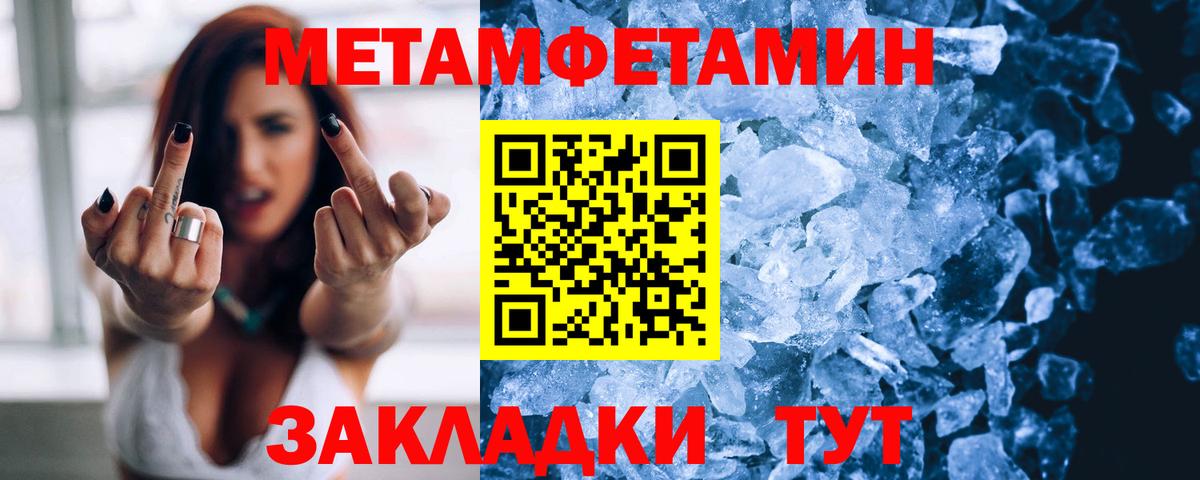 Амфетамин 97% Тара