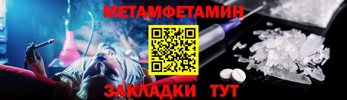 Амфетамин  АМФ Розовый  Вход с VPN  Тара  Амфетамин 