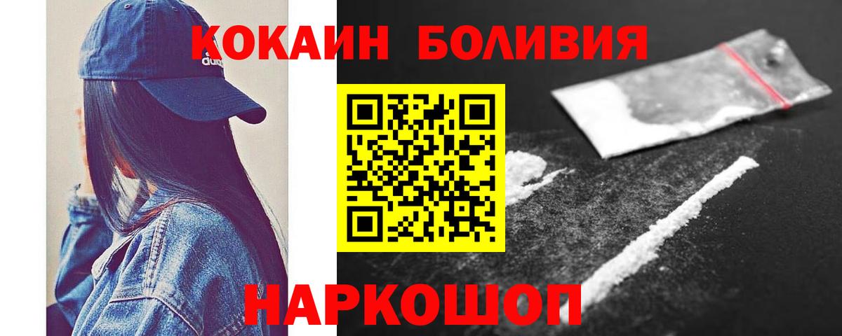 КОКАИН Эквадор Тара