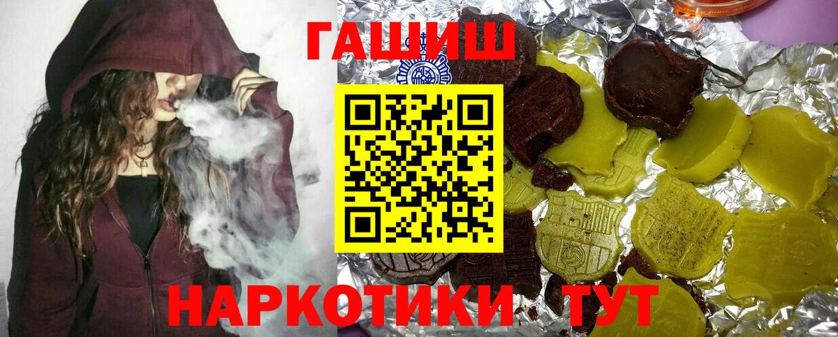 Гашиш AMNESIA HAZE Тара