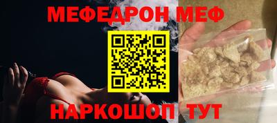 кокс Моздок