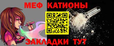 кокс Моздок