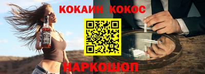 мефедрон Можайск