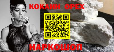 кокс Моздок