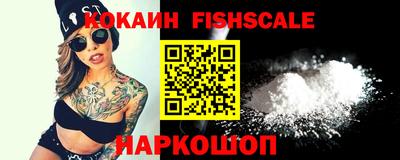 кокс Моздок