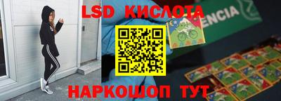 кокс Моздок