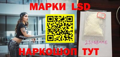 мефедрон Можайск