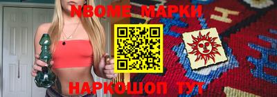 мефедрон Можайск