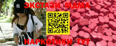 мдпв Можга