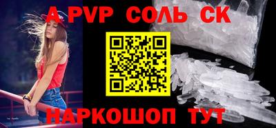 кокс Моздок