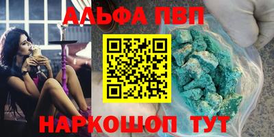 мефедрон Можайск
