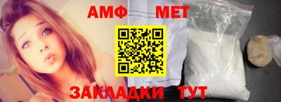 мефедрон Можайск
