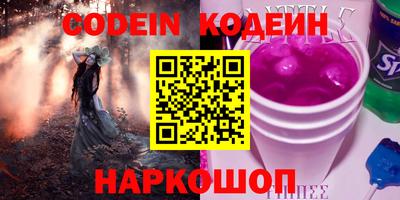 кокс Моздок