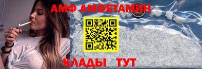 мефедрон Можайск