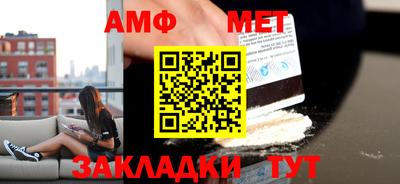 мефедрон Можайск