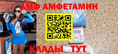 мефедрон Можайск