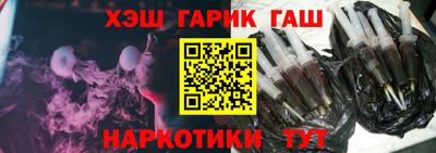 мефедрон Можайск