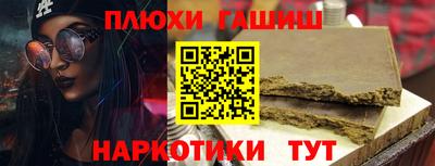 мефедрон Можайск