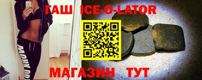 кокс Моздок
