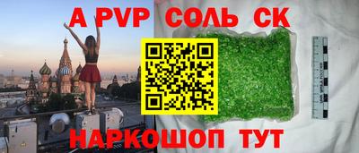 мефедрон Можайск