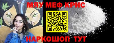 кокс Моздок