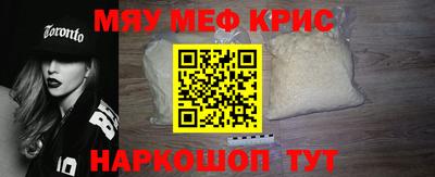 кокс Моздок