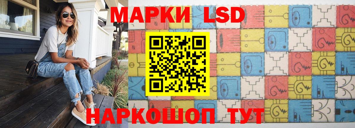 Тара  LSD-25 экстази кислота  LSD-25 экстази ecstasy  ссылка на мегу ссылка  Вход с VPN 
