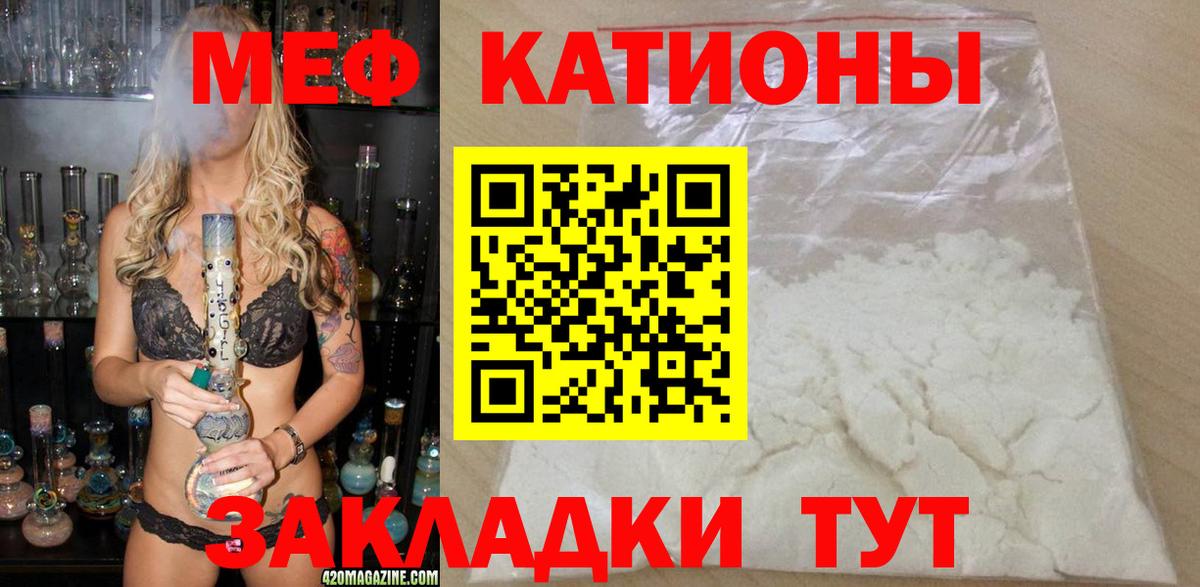 MDMA  Вход с VPN  Меф МЯУ МЯУ кристаллы  КОКАИН  ГАШИШ  Тара  Канабис 