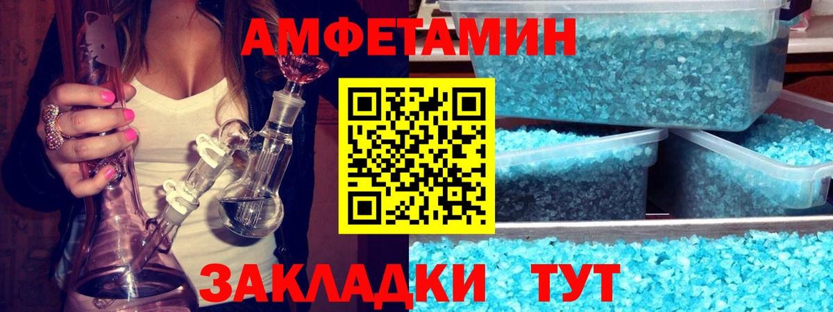 Метамфетамин витя Тара