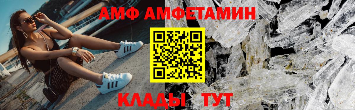 Тара  Первитин Methamphetamine  Первитин Methamphetamine  Вход с VPN 