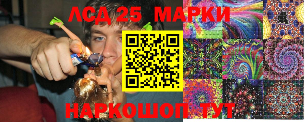 Марки NBOMe 1500мкг  Наркотические марки  Марки NBOMe 1500мкг  Тара  Вход с VPN 