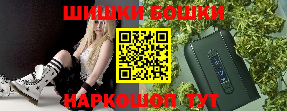 МАРИХУАНА сатива  Конопля Bruce Banner  Вход с VPN  Шишки марихуана марихуана  Марихуана конопля  Тара 
