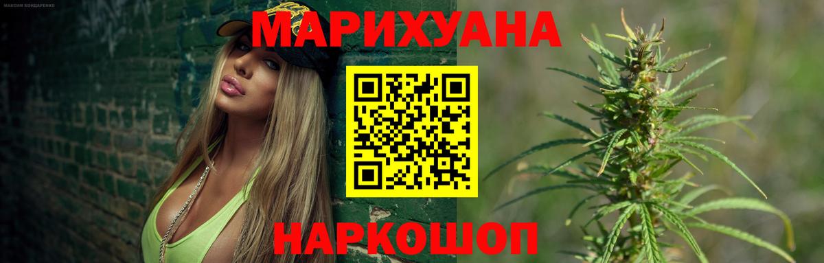 Шишки марихуана Ganja Тара